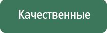 пепельница сани