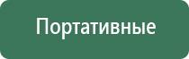 портсигар с зажигалкой для тонких сигарет