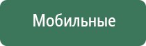 вапорайзеры volcano
