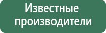 вапорайзеры volcano