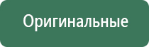 зажигалка электронная usb мощная