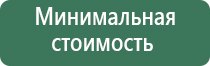 бонг boost hoffman