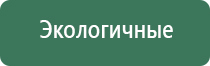 вапорайзеры pathfinder