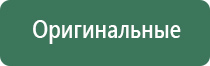 вапорайзер volcano classic, onyx