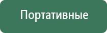 японские капли для глаз matsu kiyo